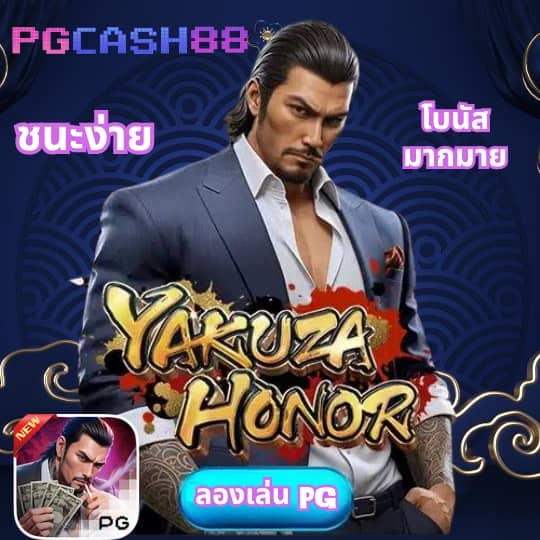 เบ ท ฟิก 1150